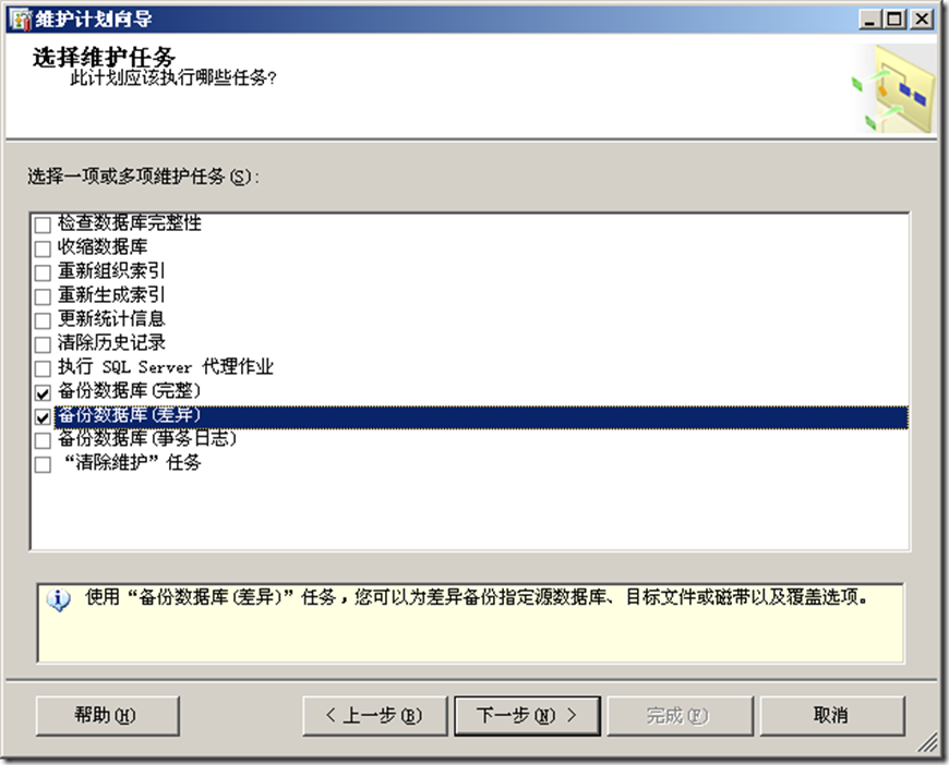 http://qqadapt.qpic.cn/adapt/0/3a8f1b0b-ab0f-a327-e8b2-92ec246ae6ab/800?pt=0&ek=1&kp=1&sce=0-12-12